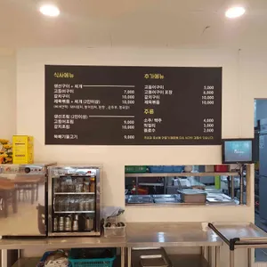따뜻한밥상 리뷰 사진