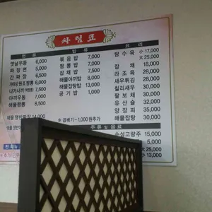 가야성 리뷰 사진