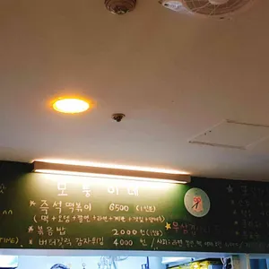 모퉁이네 리뷰 사진