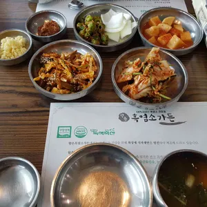 향촌흑염소가든 리뷰 사진