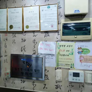 삼미옥 리뷰 사진