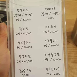 진고래 리뷰 사진