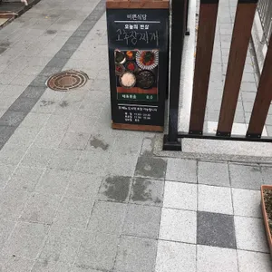 미쁜식당 리뷰 사진