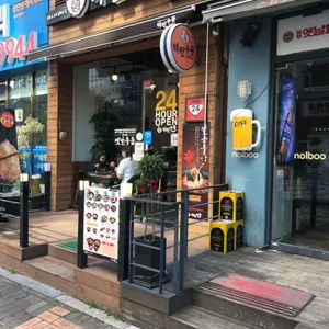 역전우동0410 리뷰 사진