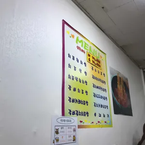 치즈밥있슈 리뷰 사진
