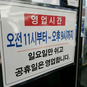 왕가네칼국수 리뷰 사진