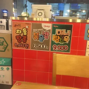 짬뽕타임 리뷰 사진