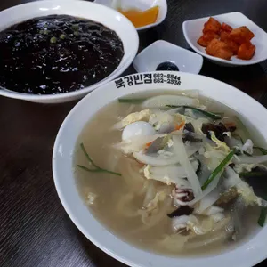 북경반점 사진