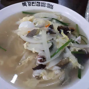 북경반점 사진