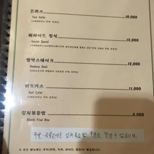 씨사이드 리뷰 사진