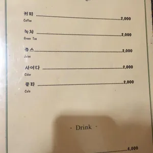 씨사이드 리뷰 사진