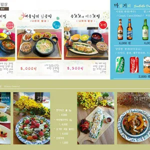 순보보 리뷰 사진