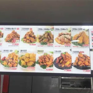 60계 치킨 리뷰 사진