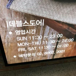 데블스도어 리뷰 사진