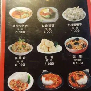 대천부양꼬치 리뷰 사진