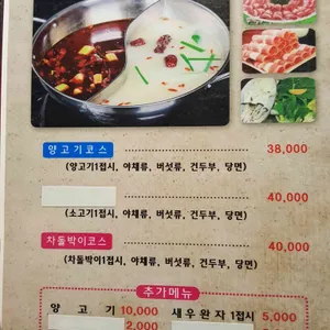 대천부양꼬치 리뷰 사진