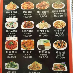 대천부양꼬치 리뷰 사진