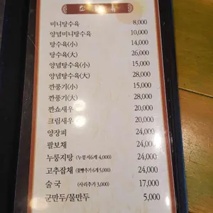 차이티 리뷰 사진