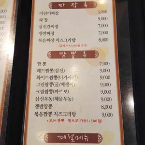 차이티 리뷰 사진