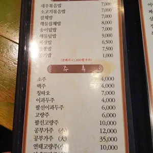 차이티 리뷰 사진