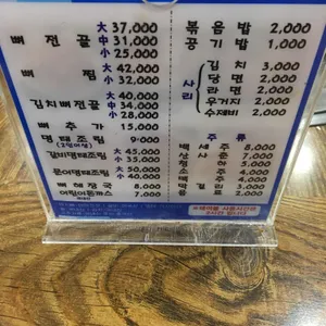 청기와뼈다귀해장국 리뷰 사진