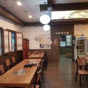 속초두부명가집 리뷰 사진