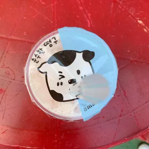 아마스빈 사진