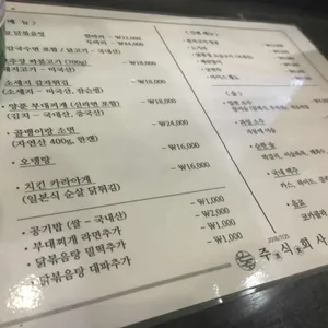 은주주식회사 리뷰 사진