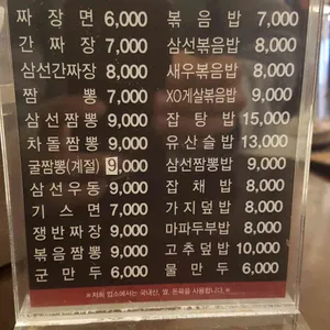 더차이홍 리뷰 사진