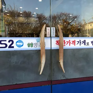 장수설렁탕해장국 리뷰 사진
