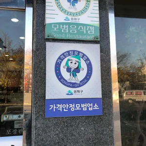 장수설렁탕해장국 리뷰 사진