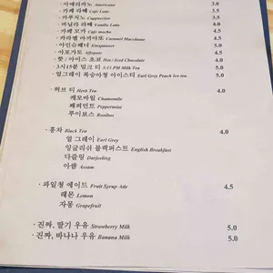 써스티 리뷰 사진
