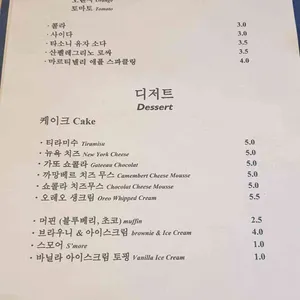 써스티 리뷰 사진