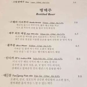 써스티 리뷰 사진