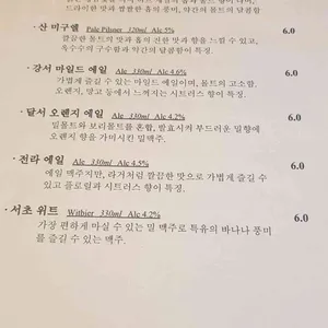 써스티 리뷰 사진