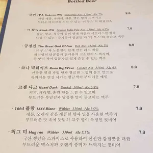 써스티 리뷰 사진