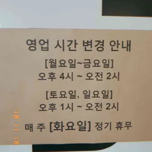 써스티 리뷰 사진