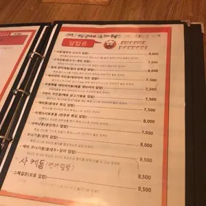 쇼샤돈부리 리뷰 사진