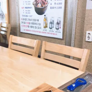 항만식당 리뷰 사진