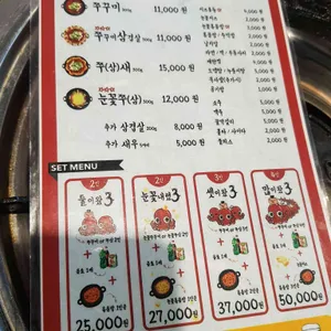 명쭈3 리뷰 사진