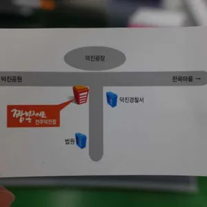 짬뽕지존 리뷰 사진