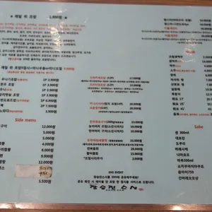 장승진스시 리뷰 사진