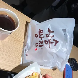 삼송빵집 사진