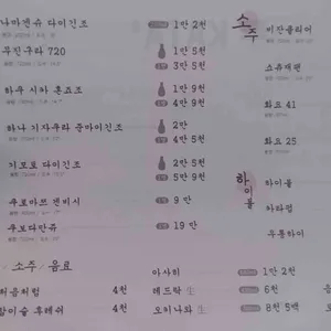 카타 리뷰 사진