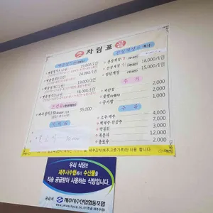 옛골 리뷰 사진