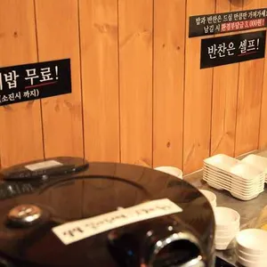 치쿠린 리뷰 사진