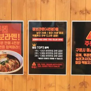 치쿠린 리뷰 사진