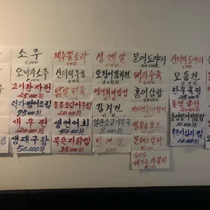 한남북엇국 리뷰 사진