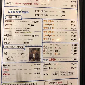 고기야미안해 리뷰 사진