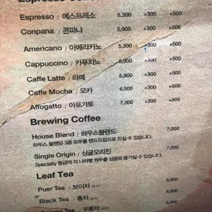 이코복스 리뷰 사진